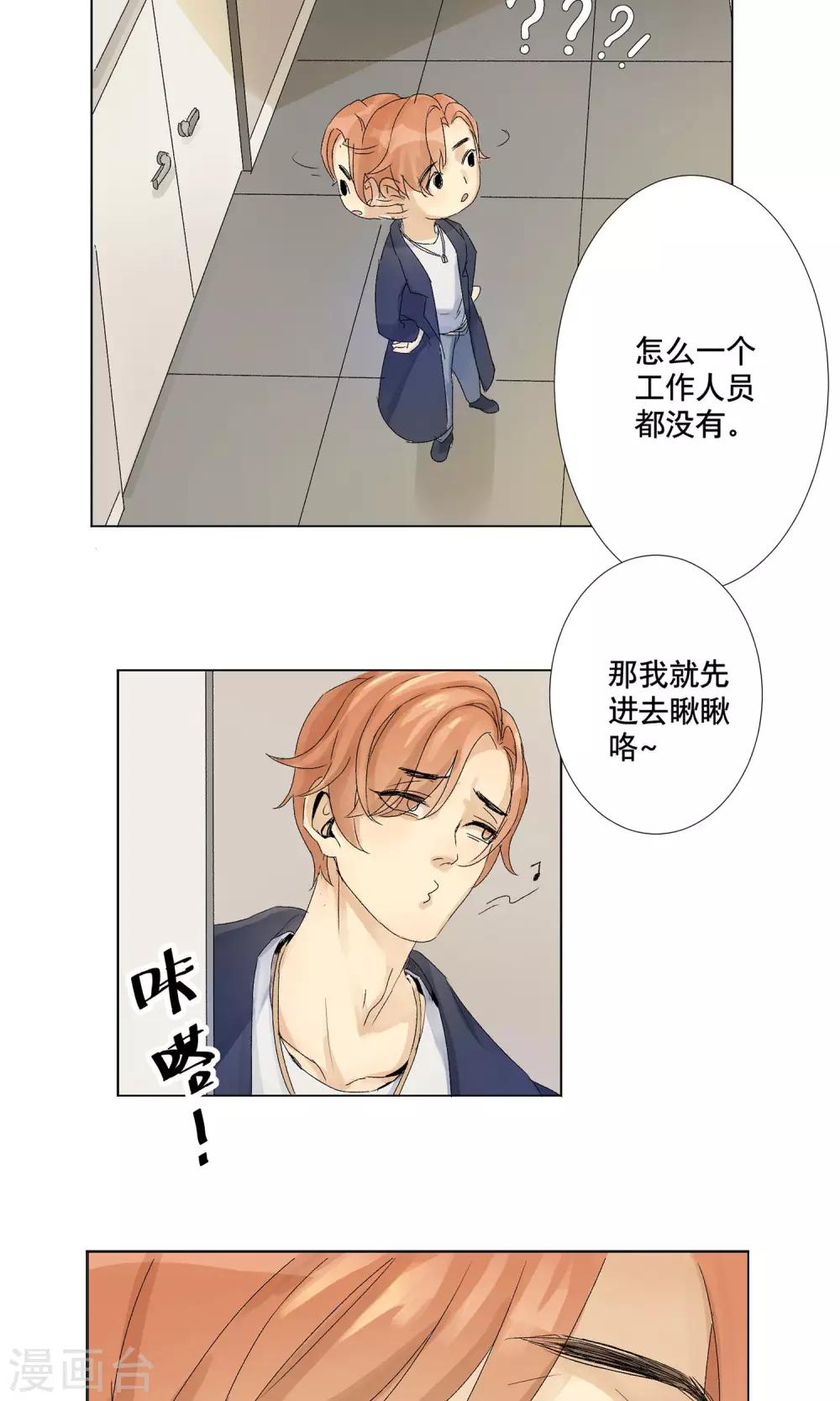 第 23 页