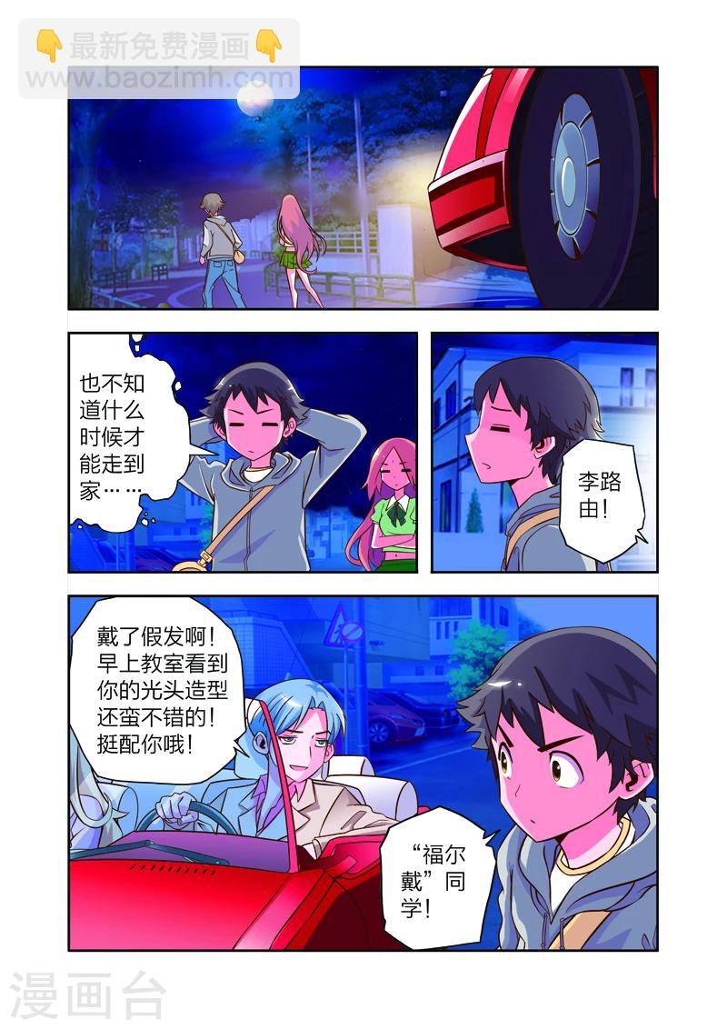 第 2 页