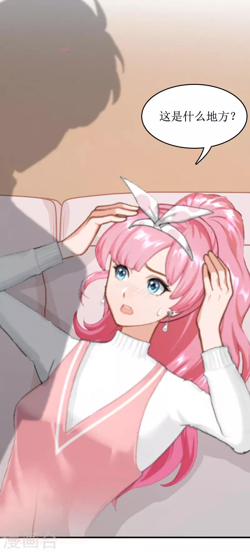 第 30 页
