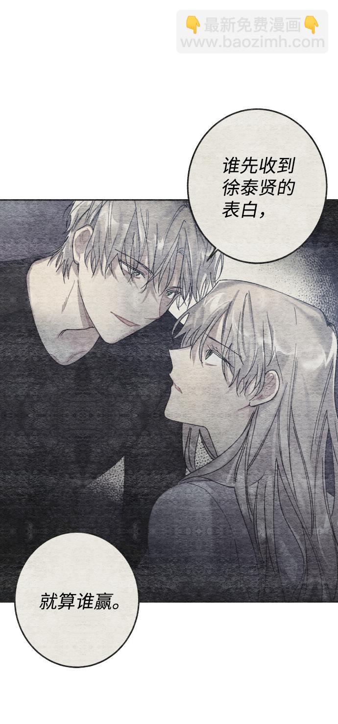 第 74 页