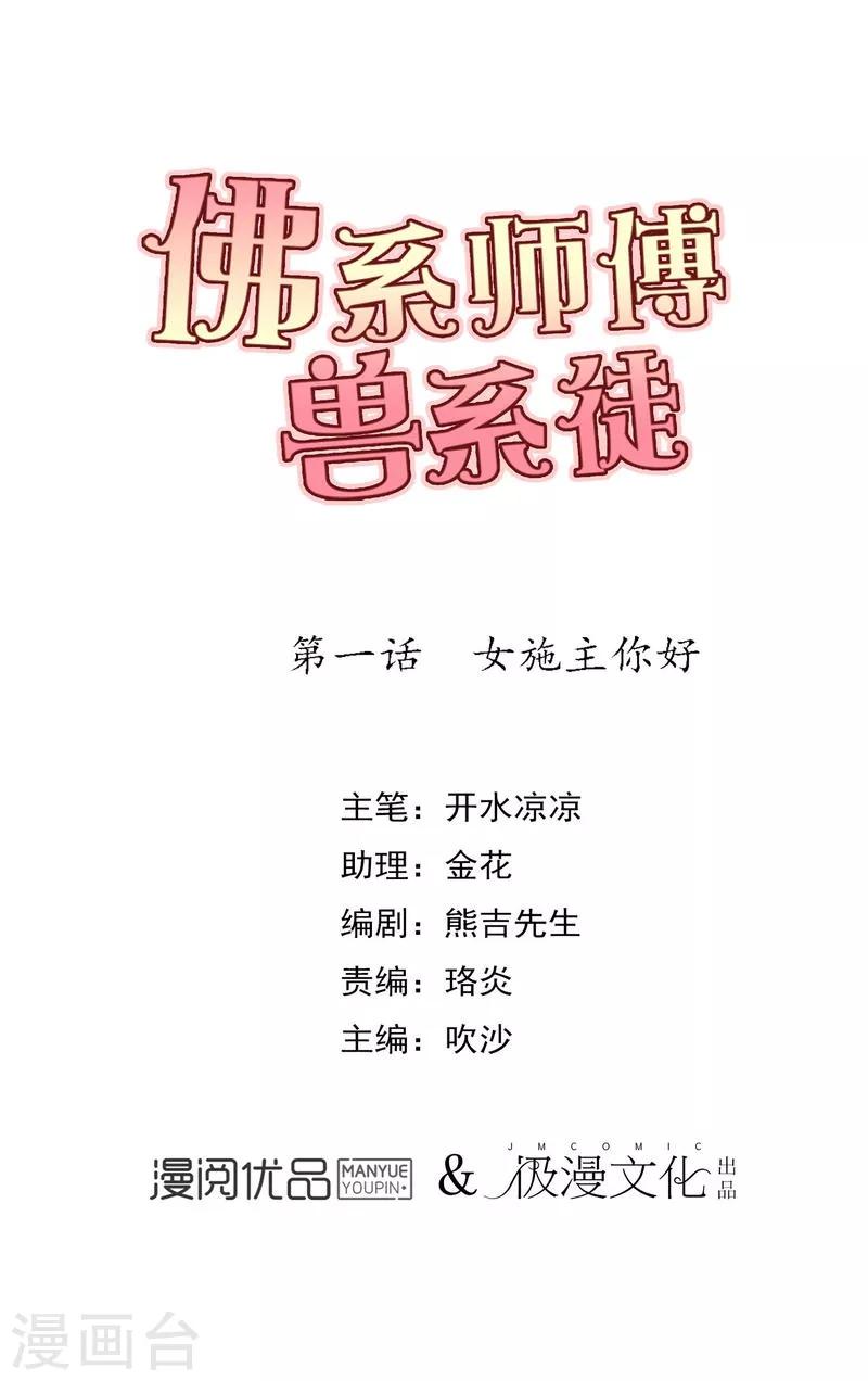 第 1 页