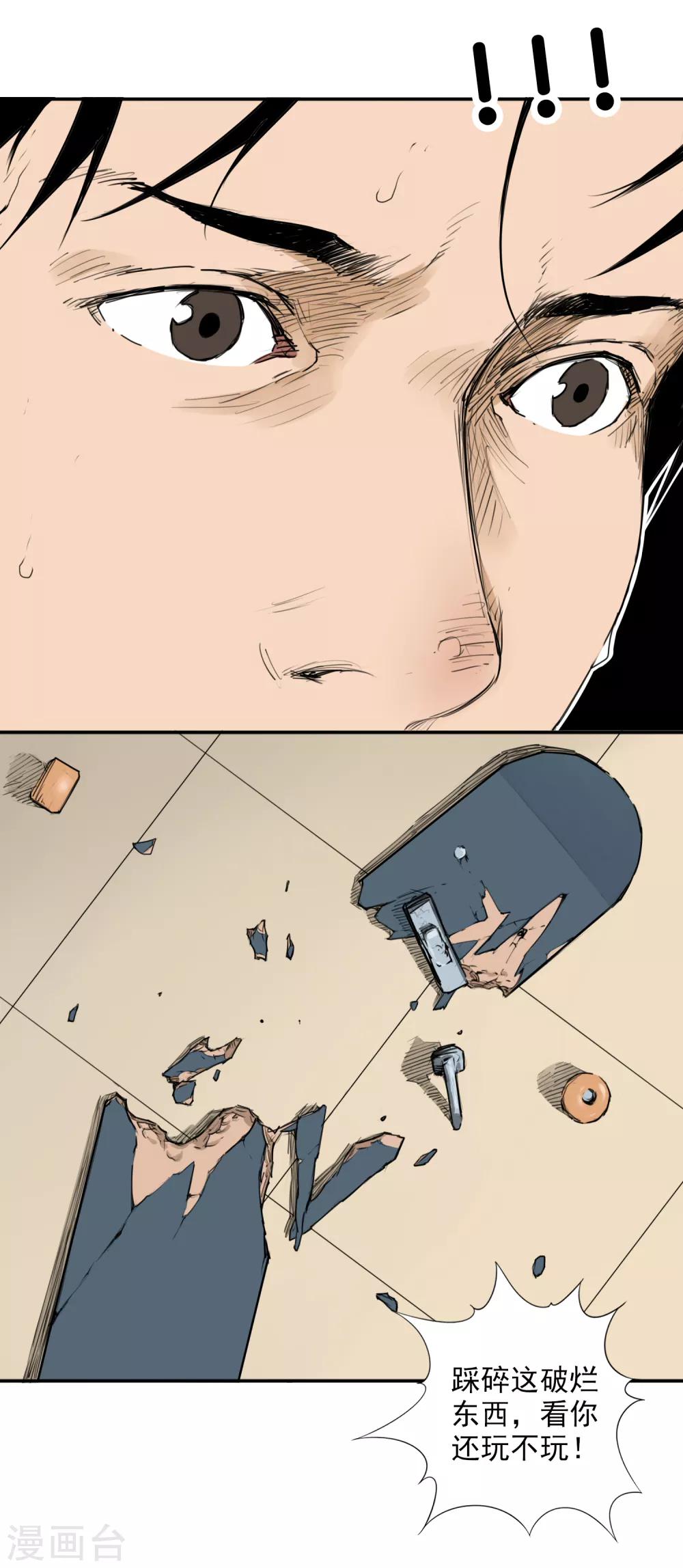 第 23 页