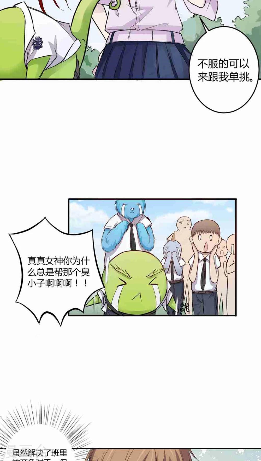第 54 页