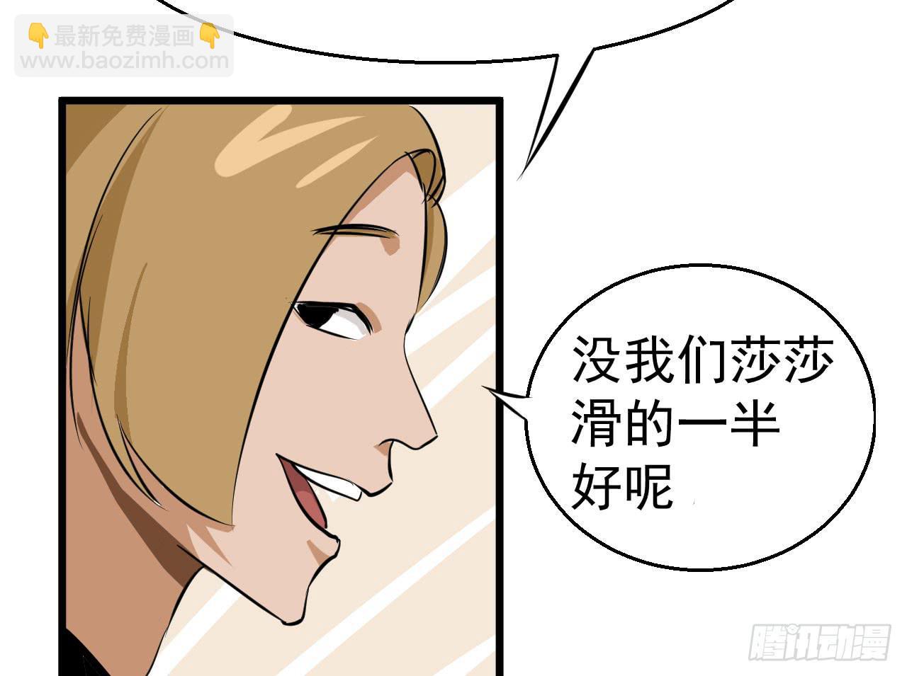第 77 页