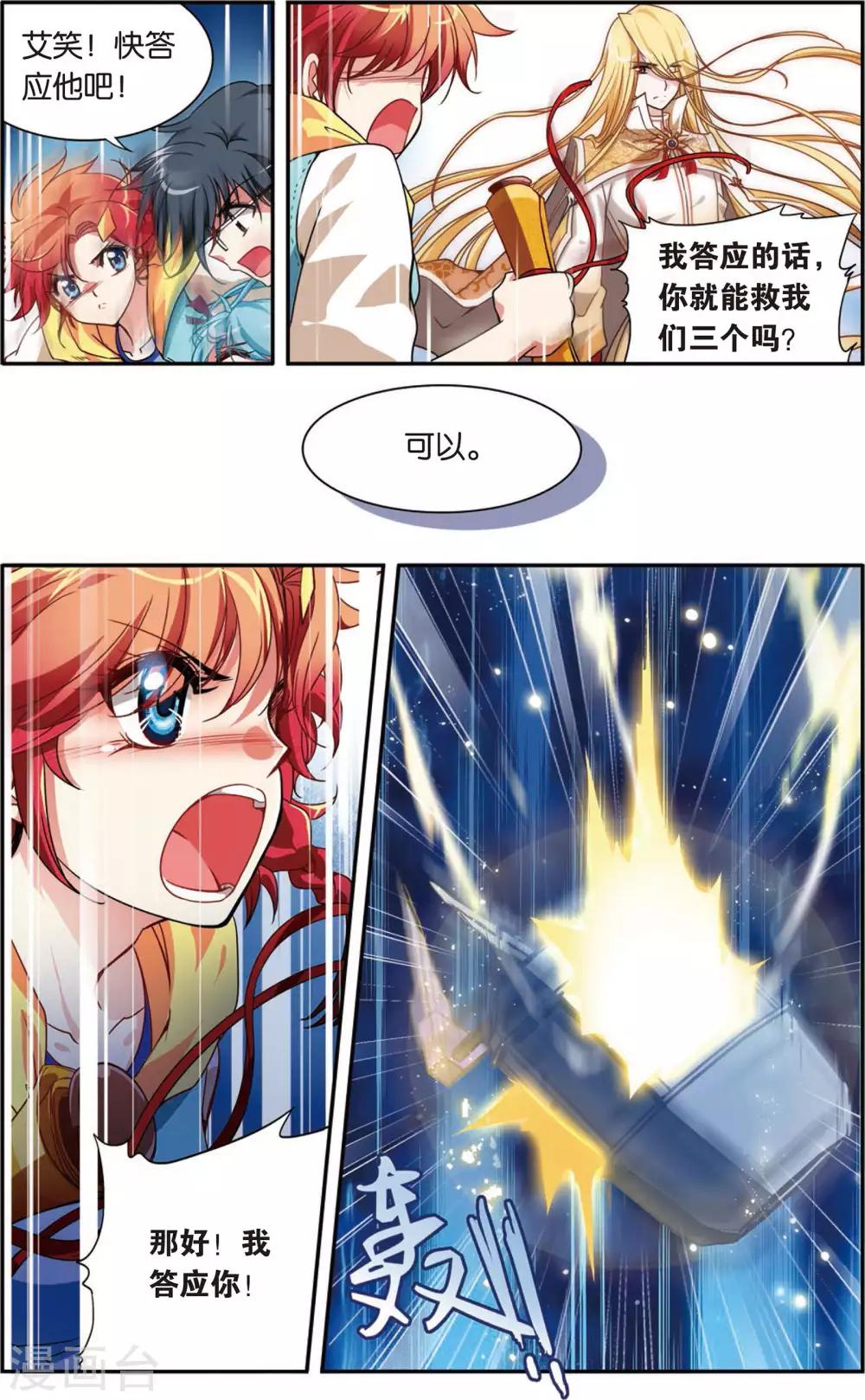 第 30 页