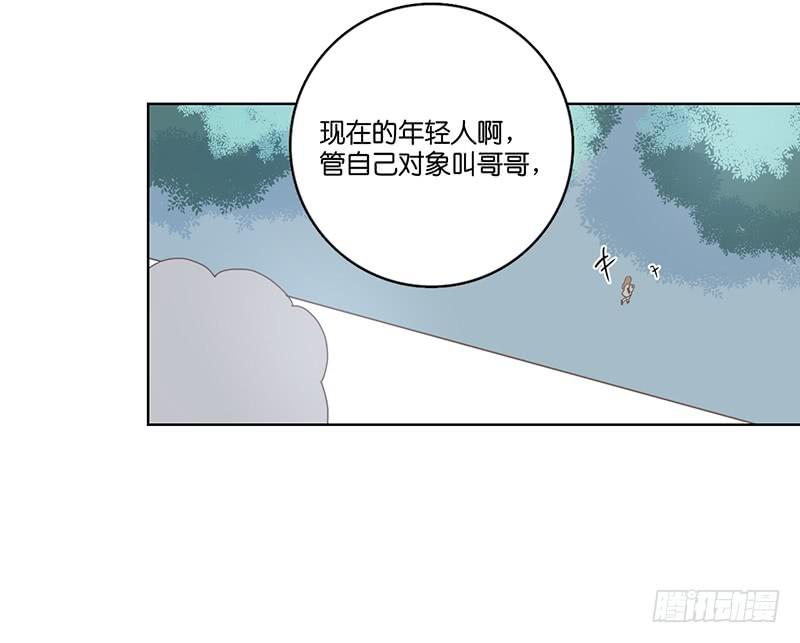 第 85 页
