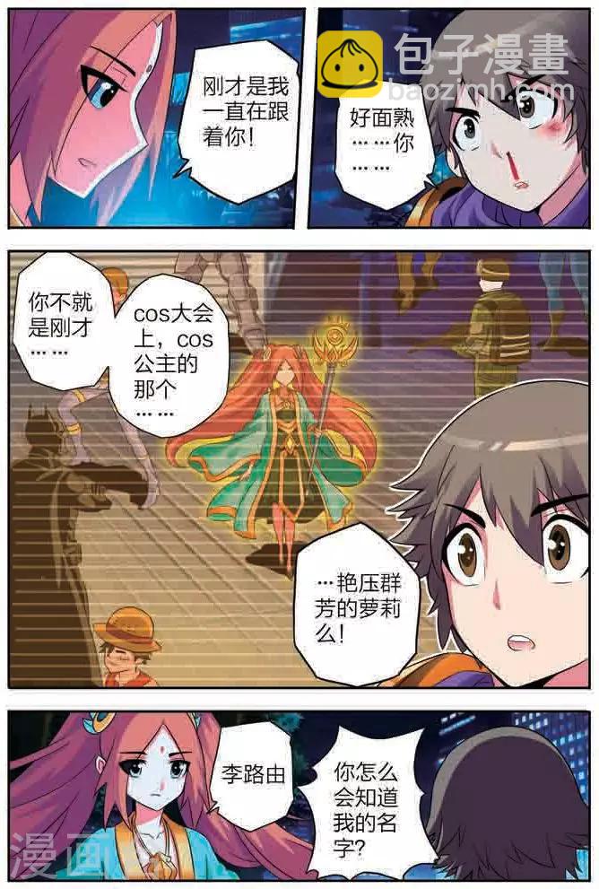 第 22 页