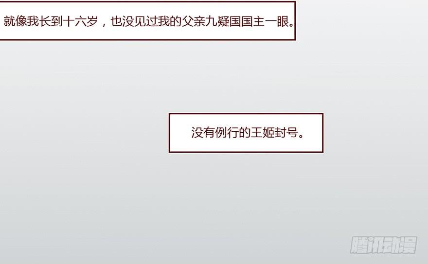 第 88 页