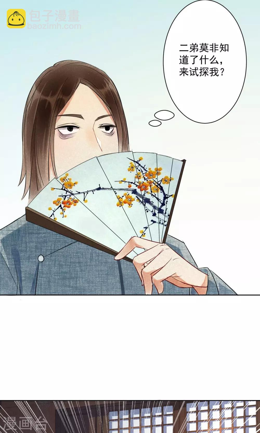第 31 页