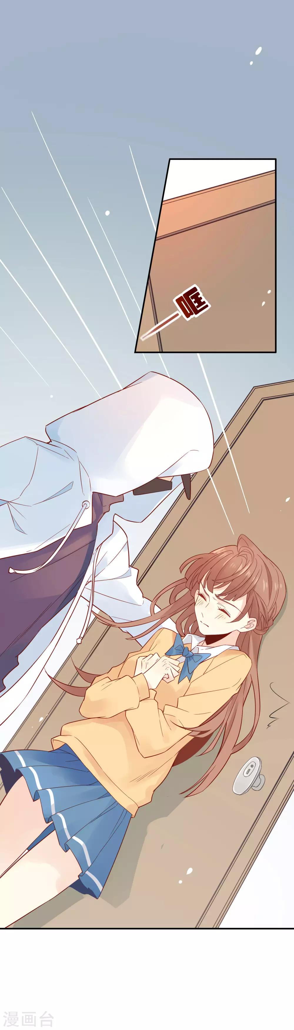 第 37 页