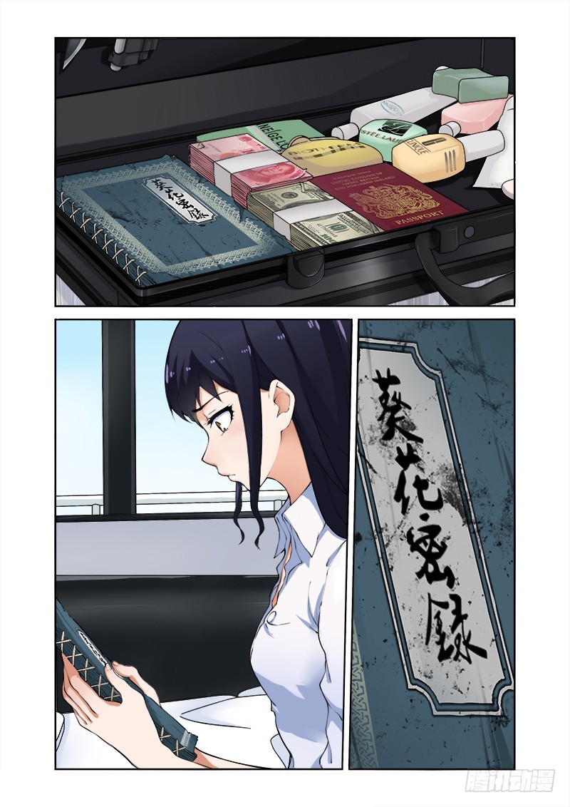 第 5 页