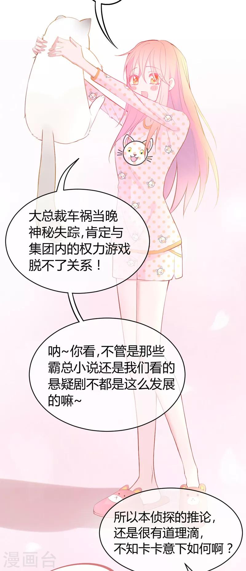 第 93 页