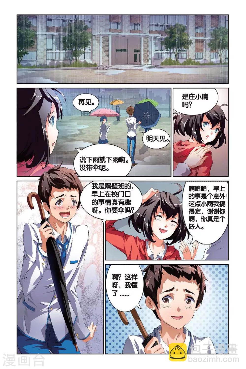 第 14 页