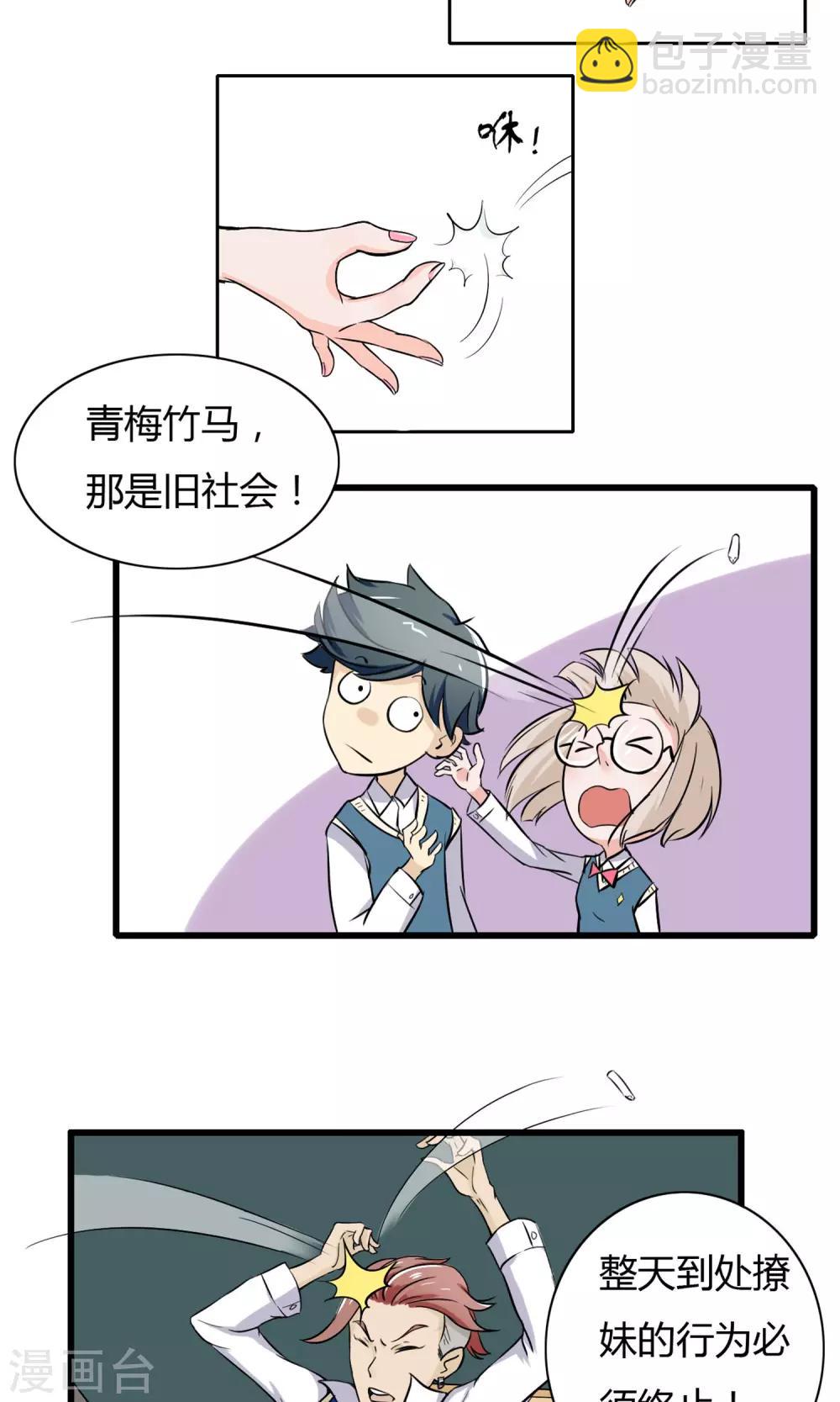 第 20 页