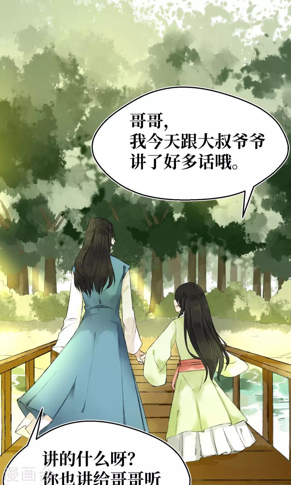 第 36 页