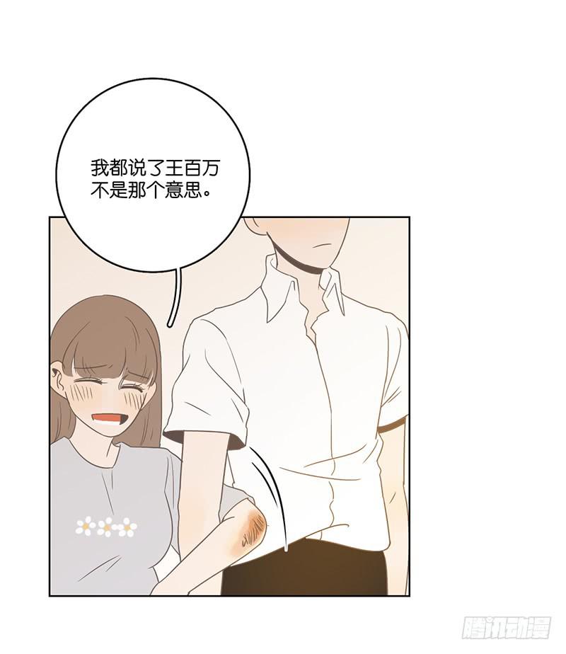 第 82 页