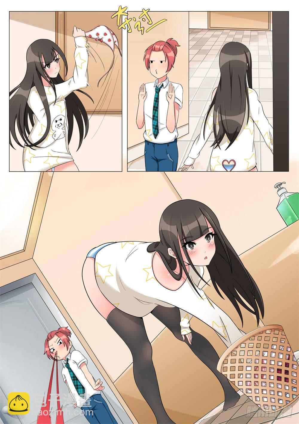 第 7 页