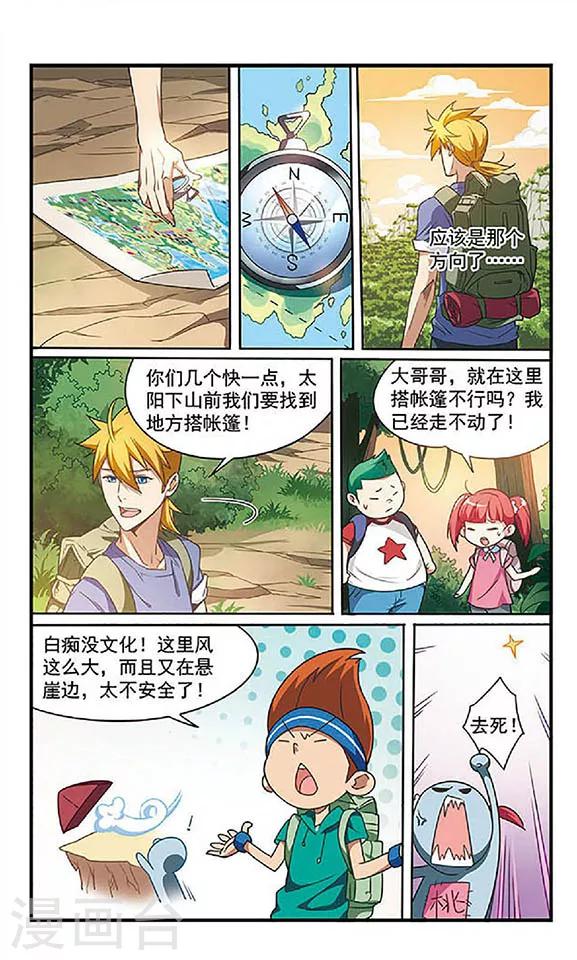 第 9 页