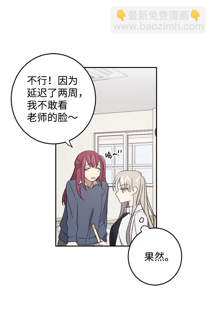 第 52 页