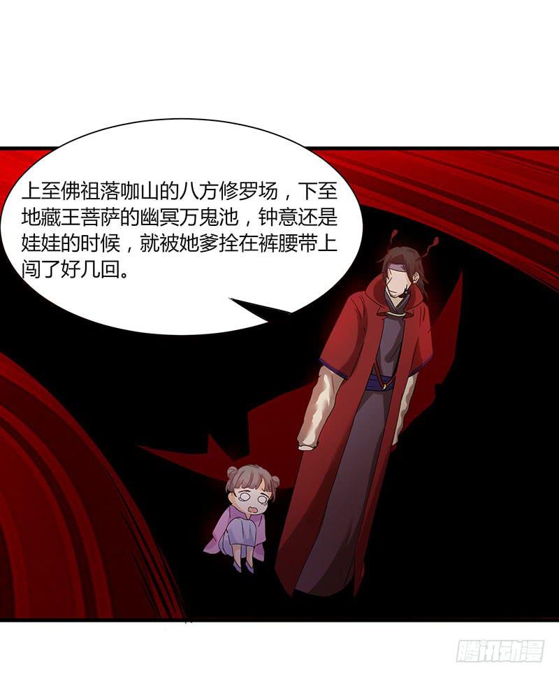 第 56 页