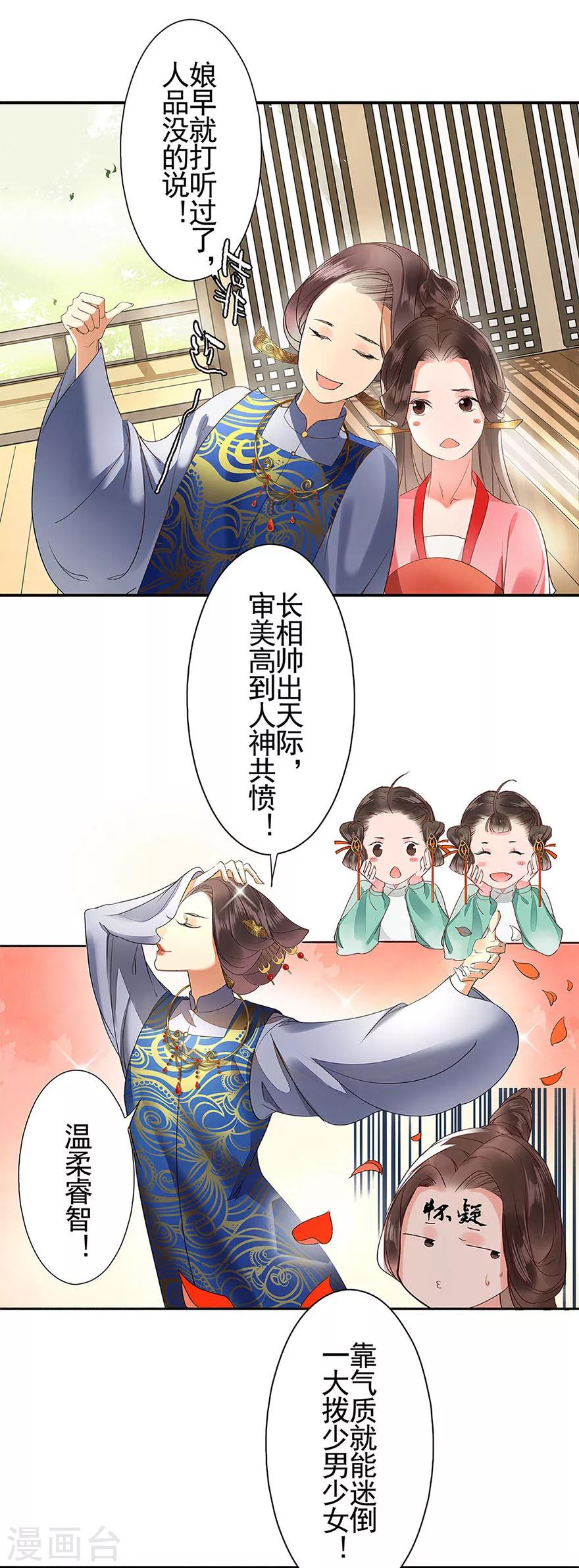 第 30 页