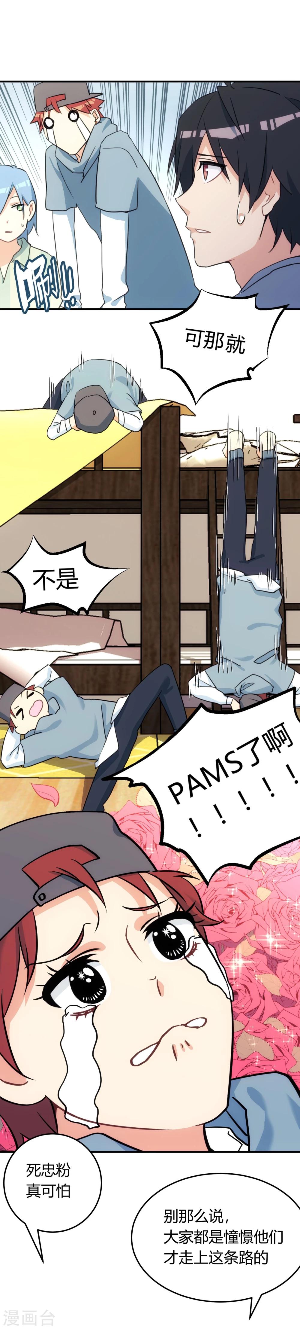 第 31 页