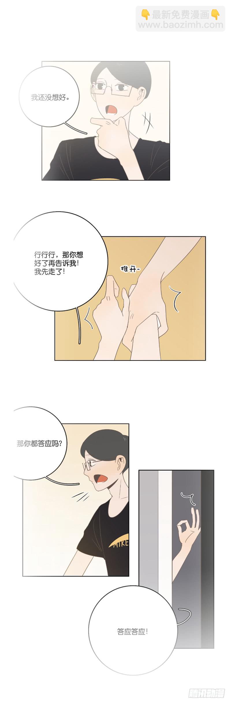 第 84 页