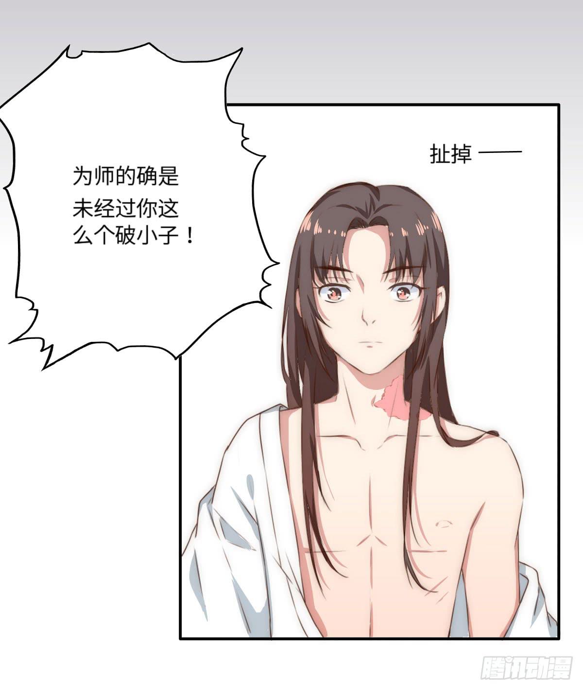 第 73 页