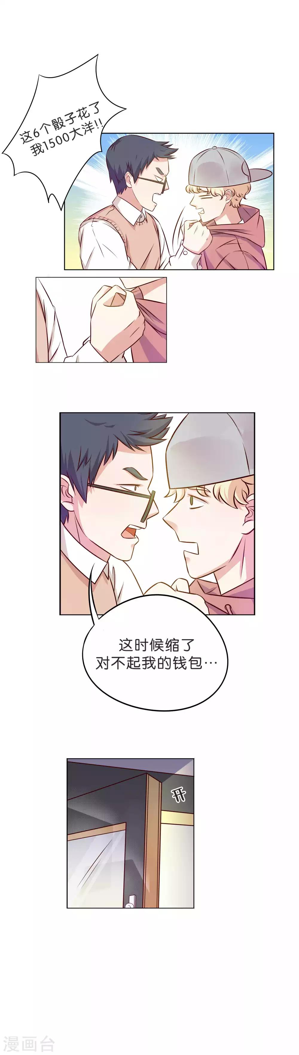 第 15 页