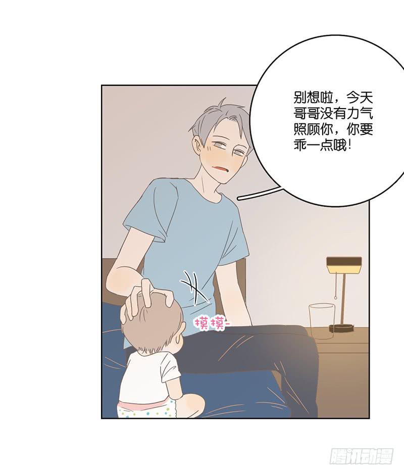 第 39 页