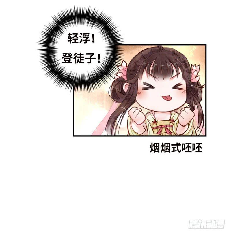 第 53 页
