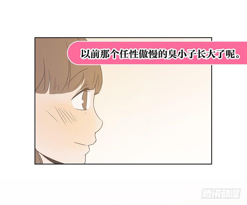 第 88 页