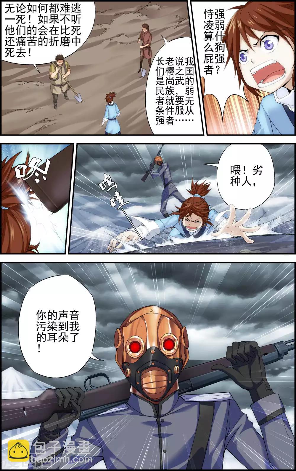 第 7 页