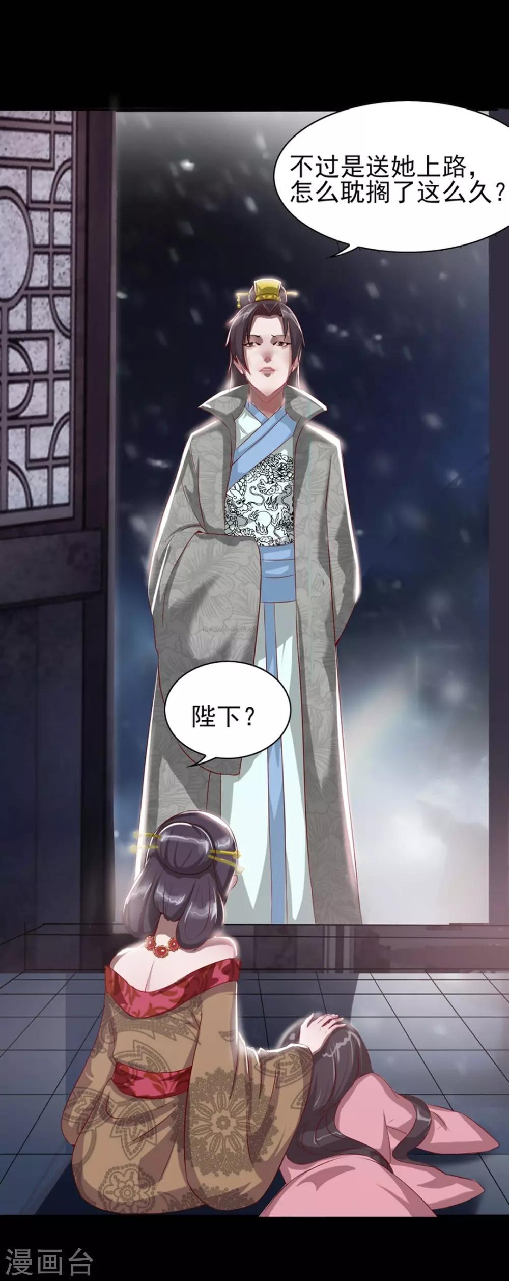 第 30 页