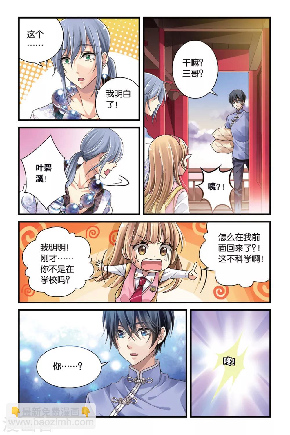 第 22 页