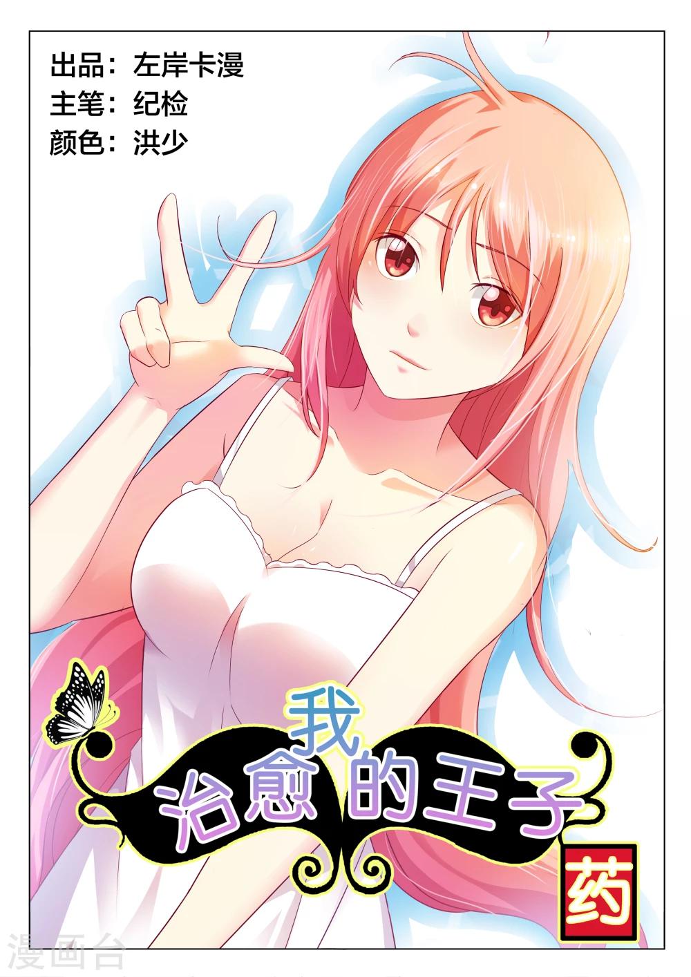 第 1 页