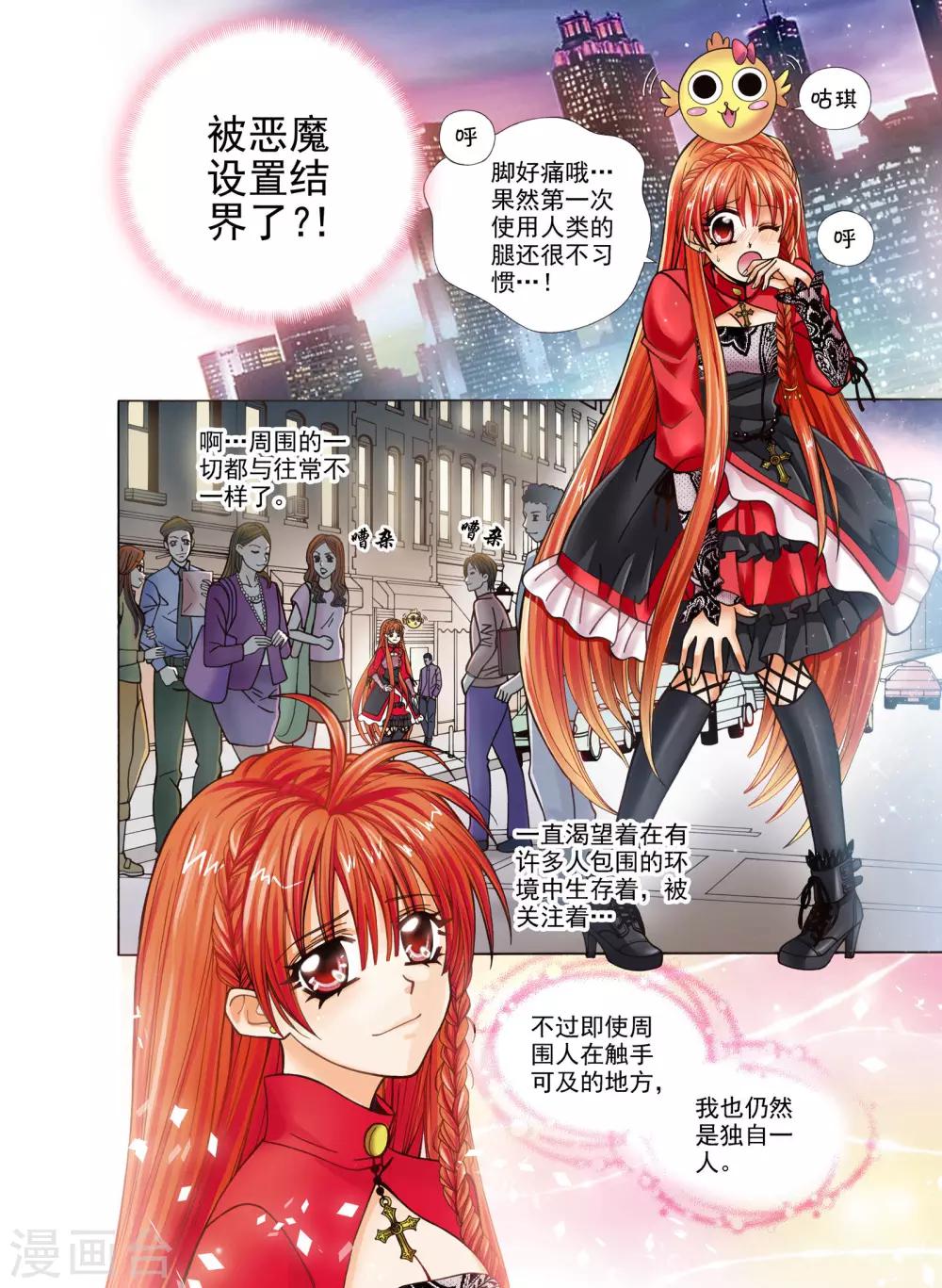 第 30 页