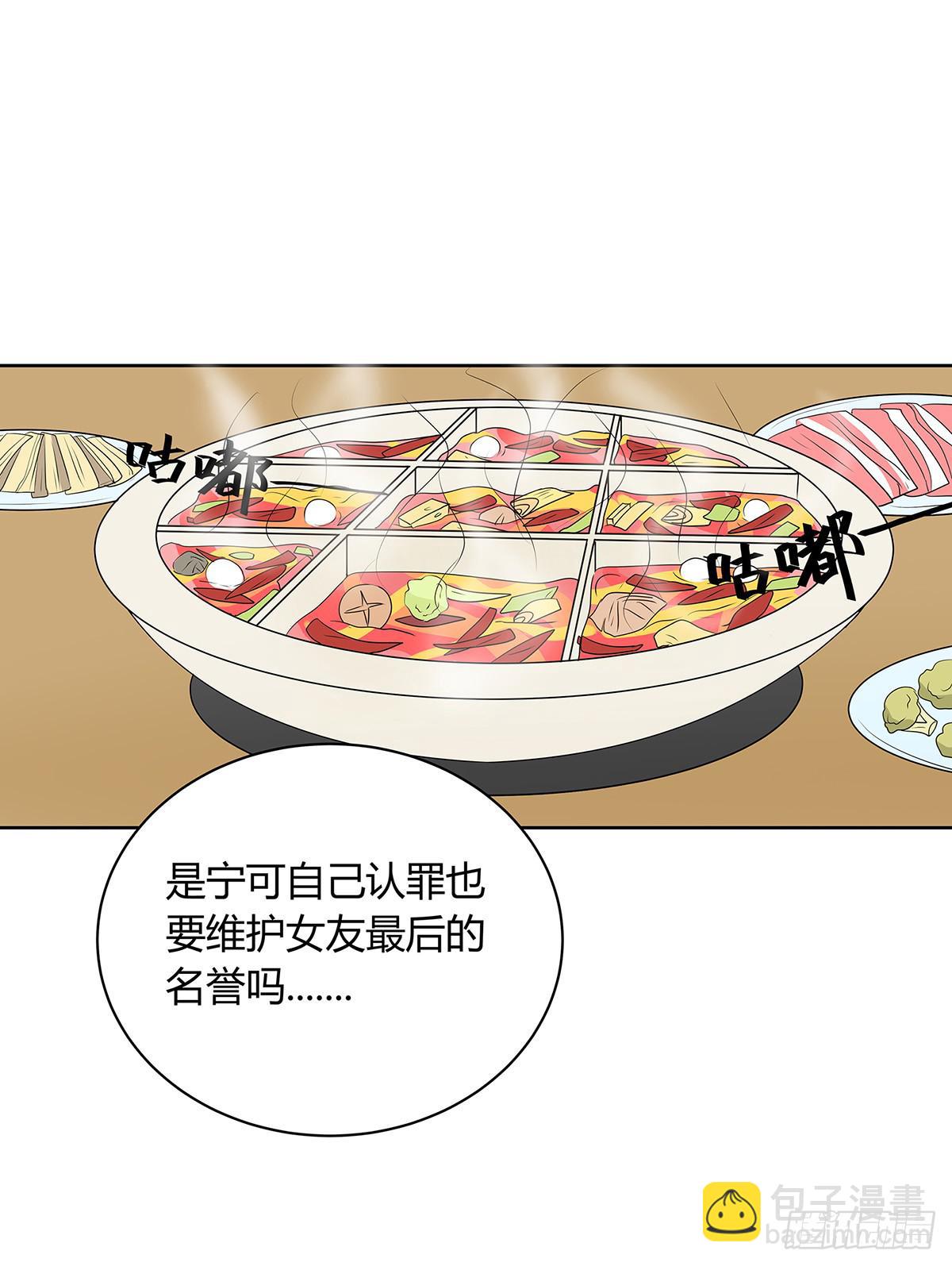 第 77 页