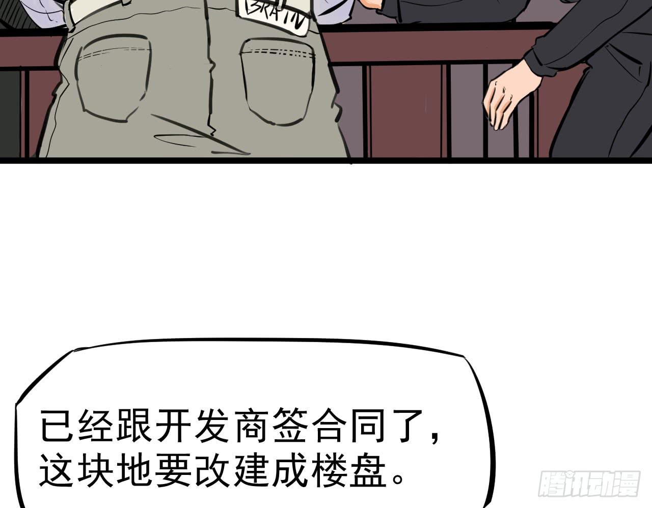第 67 页