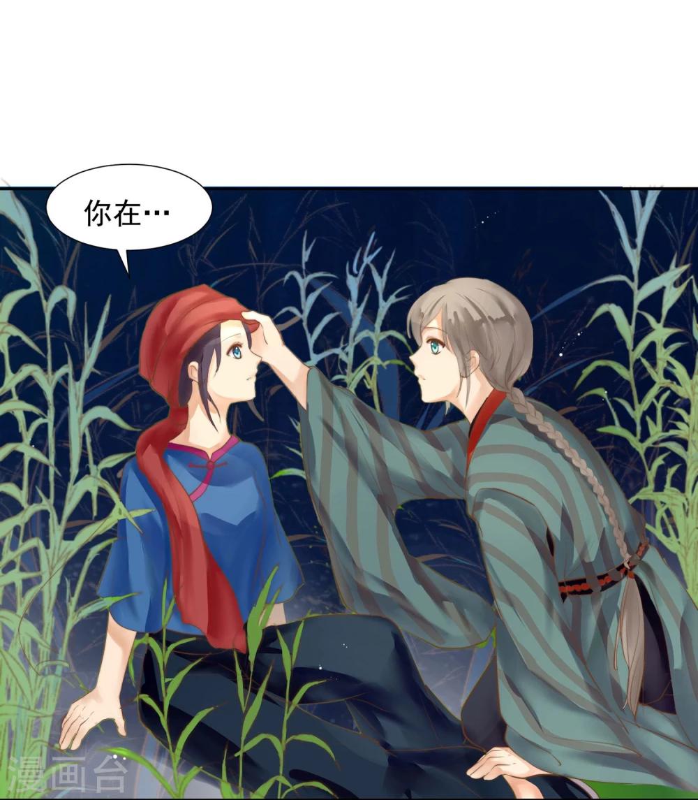 第 50 页