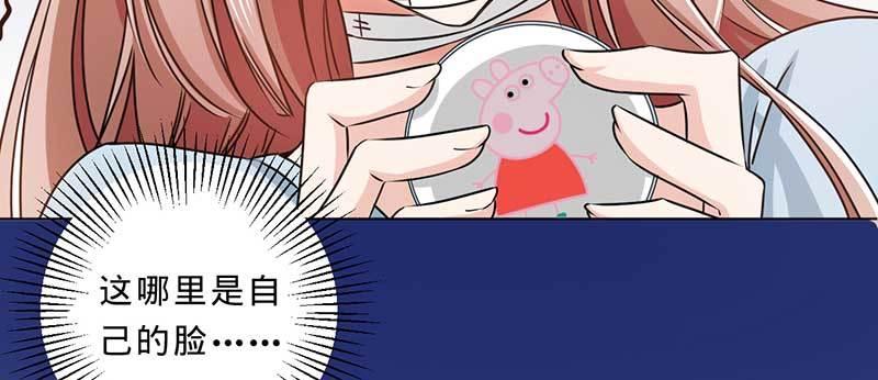 第 70 页