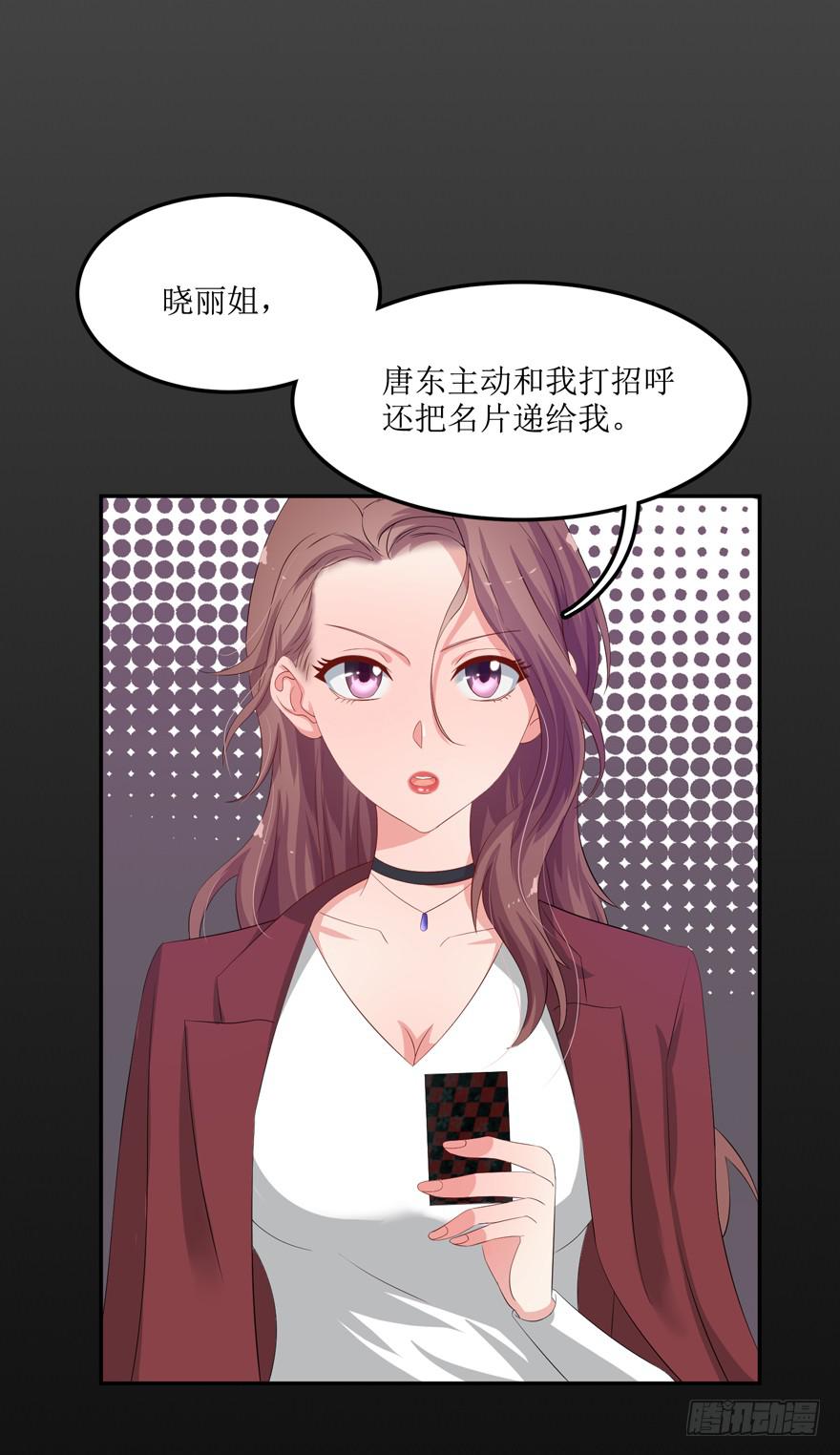 第 74 页