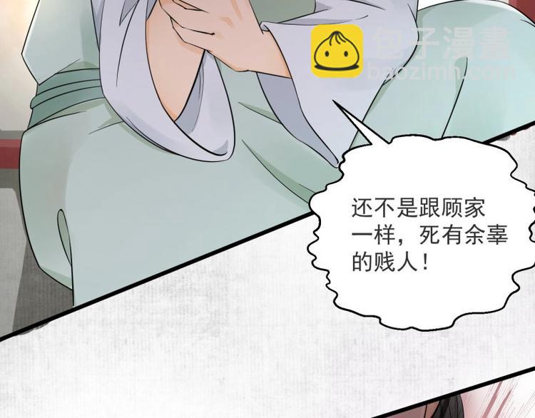 第 136 页