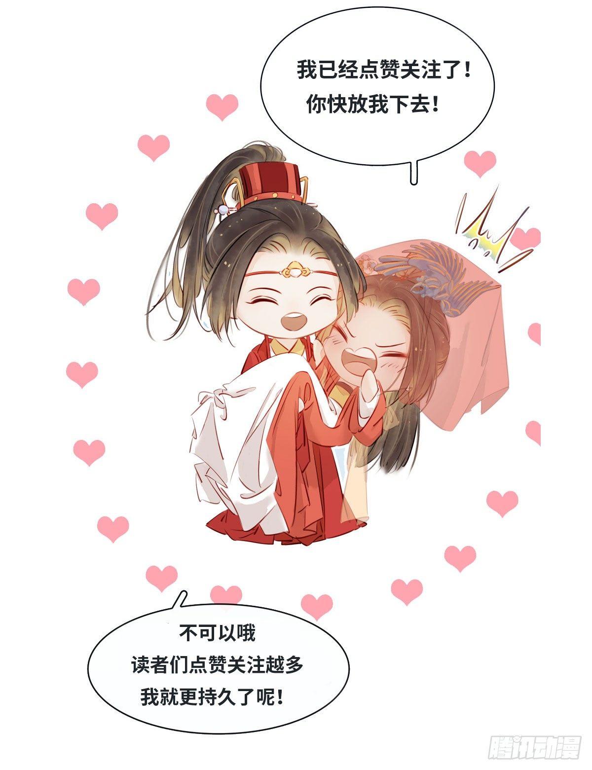 第 64 页