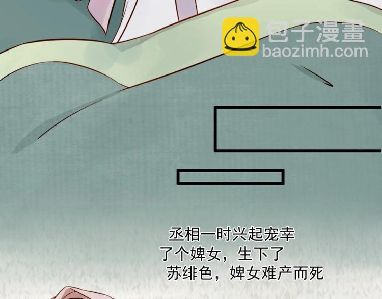第 82 页