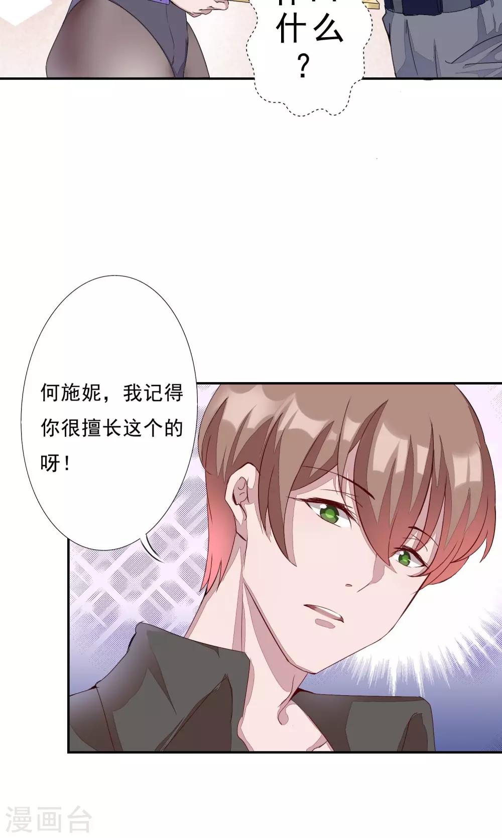 第 38 页