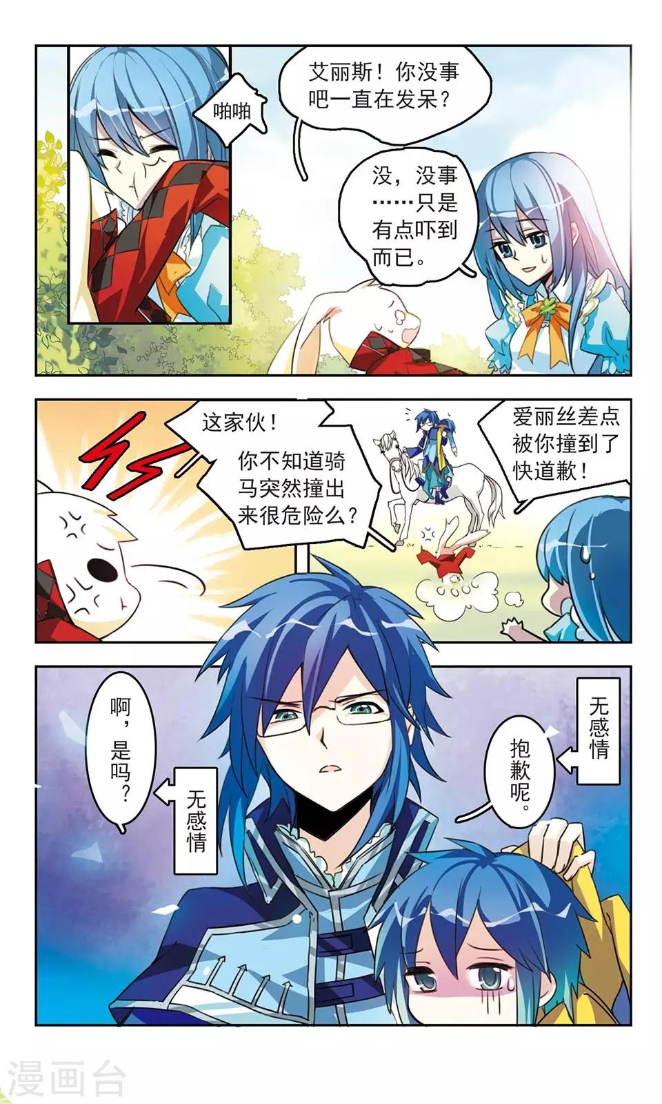 第 14 页