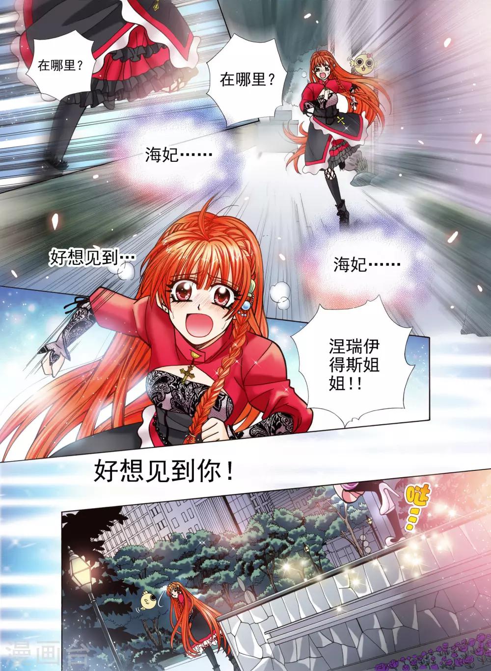 第 33 页