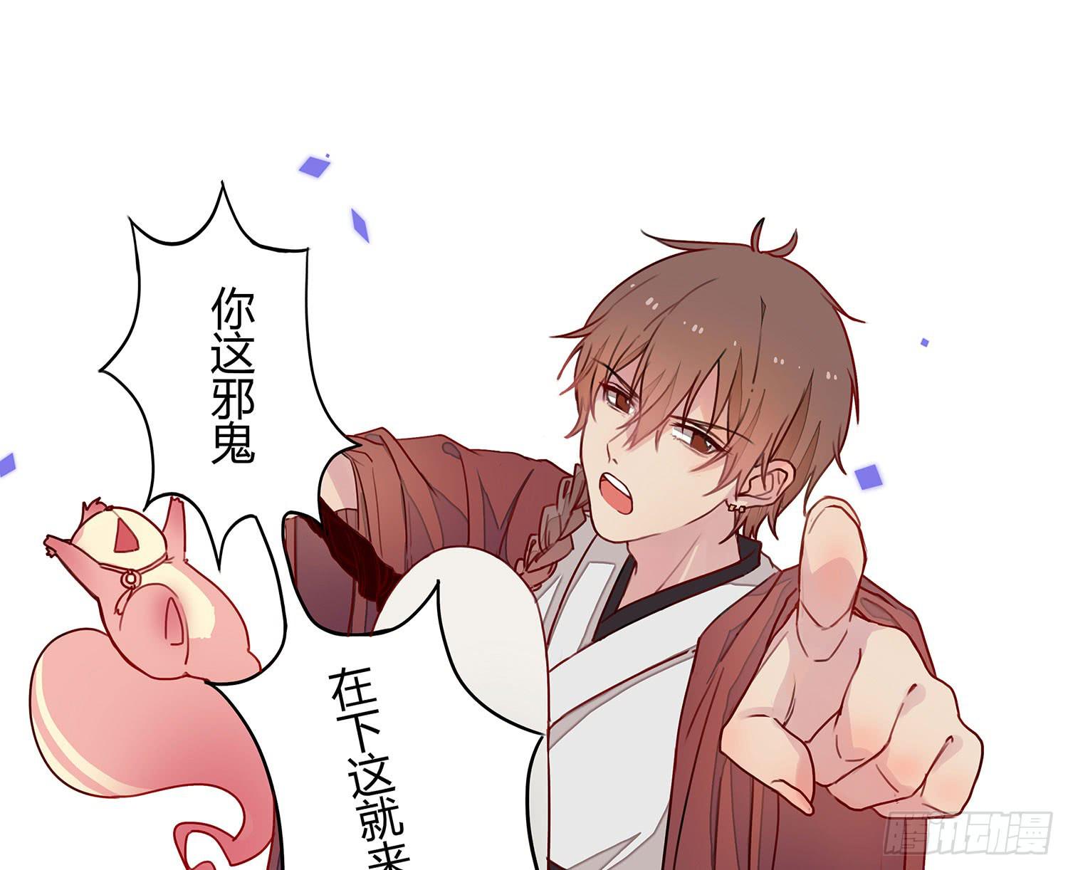 第 74 页