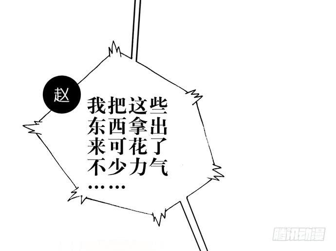 第 75 页